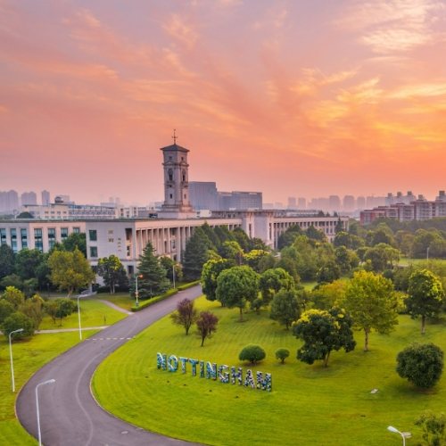 諾丁漢大學入學申請條件